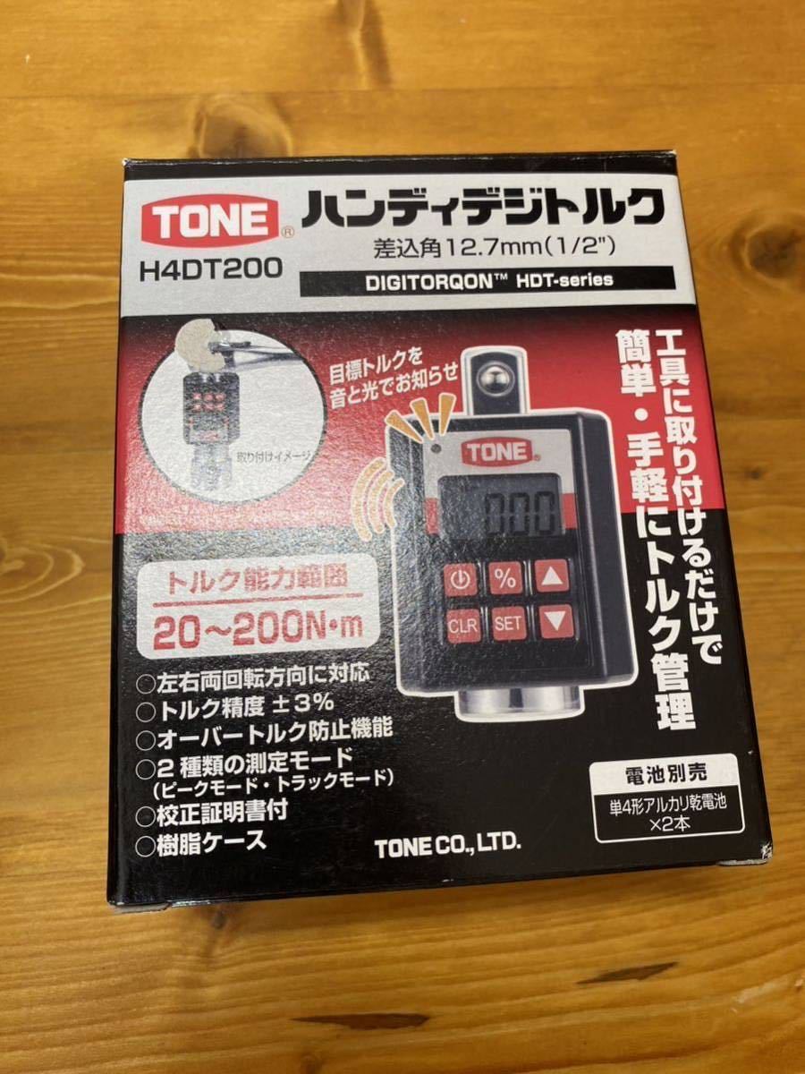 未使用新品/TONE/ハンディデジトルク/H4DT200 差込角12.7mm(1/2) ブラック 200N・m_画像2