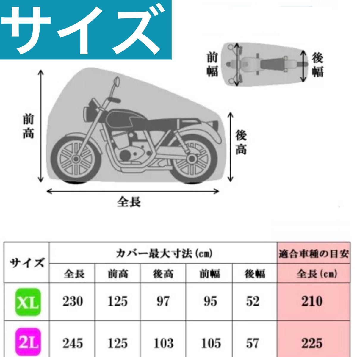 【即日発送】バイクカバー 2XL 黒&銀　防水　防犯  中型 UV 盗難防止 収納袋 カバー 防風