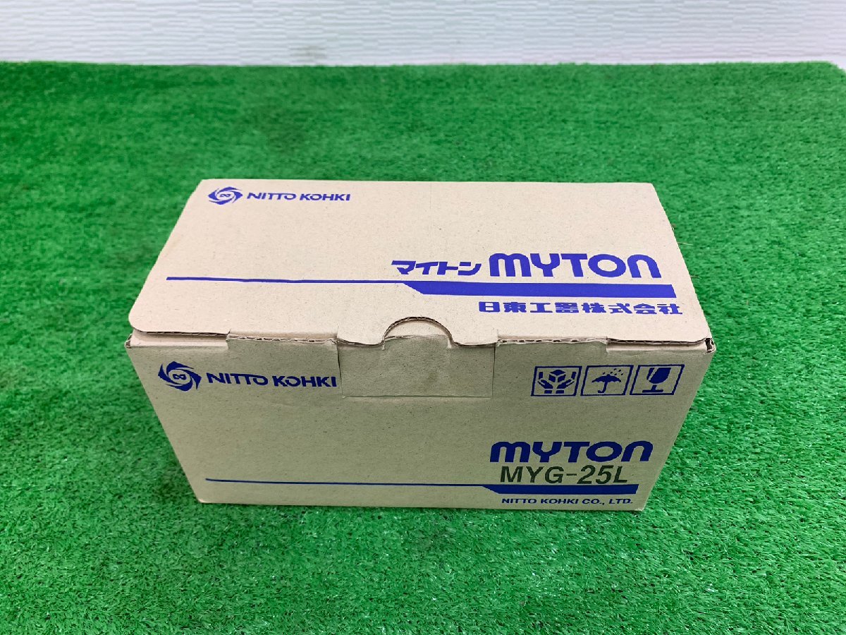 【未使用】 日東工器 エアグラインダ MYG-25L　【博多店】