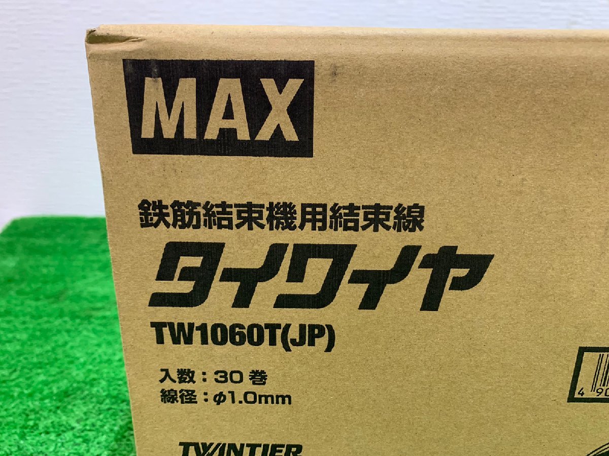 【未使用】 MAX マックス　タイワイヤ　TW1060T (JP)　【博多店】 TW90600　結束機　鉄筋　ツインタイヤ　30巻　なまし鉄線_画像4