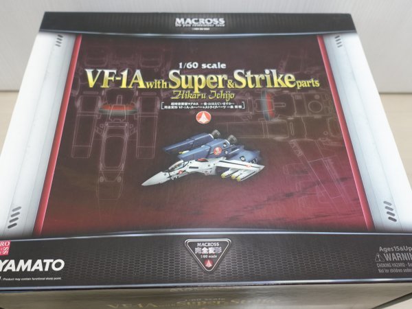 やまと 1/60 完全変形 VF-1A with スーパー & ストライク パーツ YAMATO 超時空要塞マクロス 愛おぼえていますか_画像1