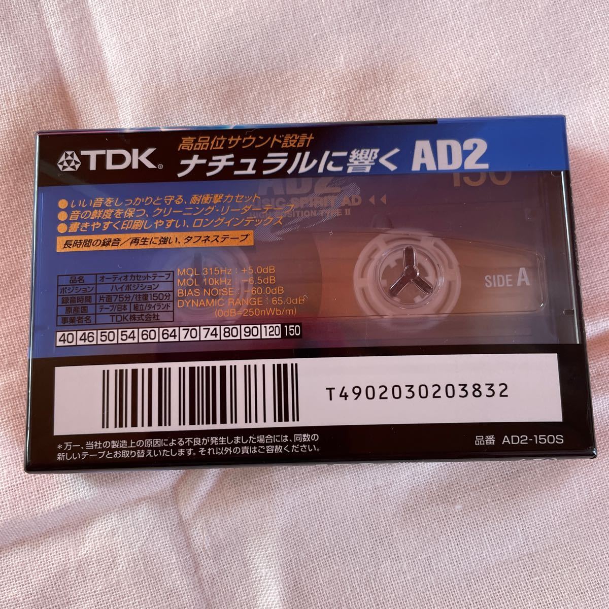TDK オーディオカセットテープ MUSIC SPIRIT AD2 150分 未開封　ハイポジション _画像2