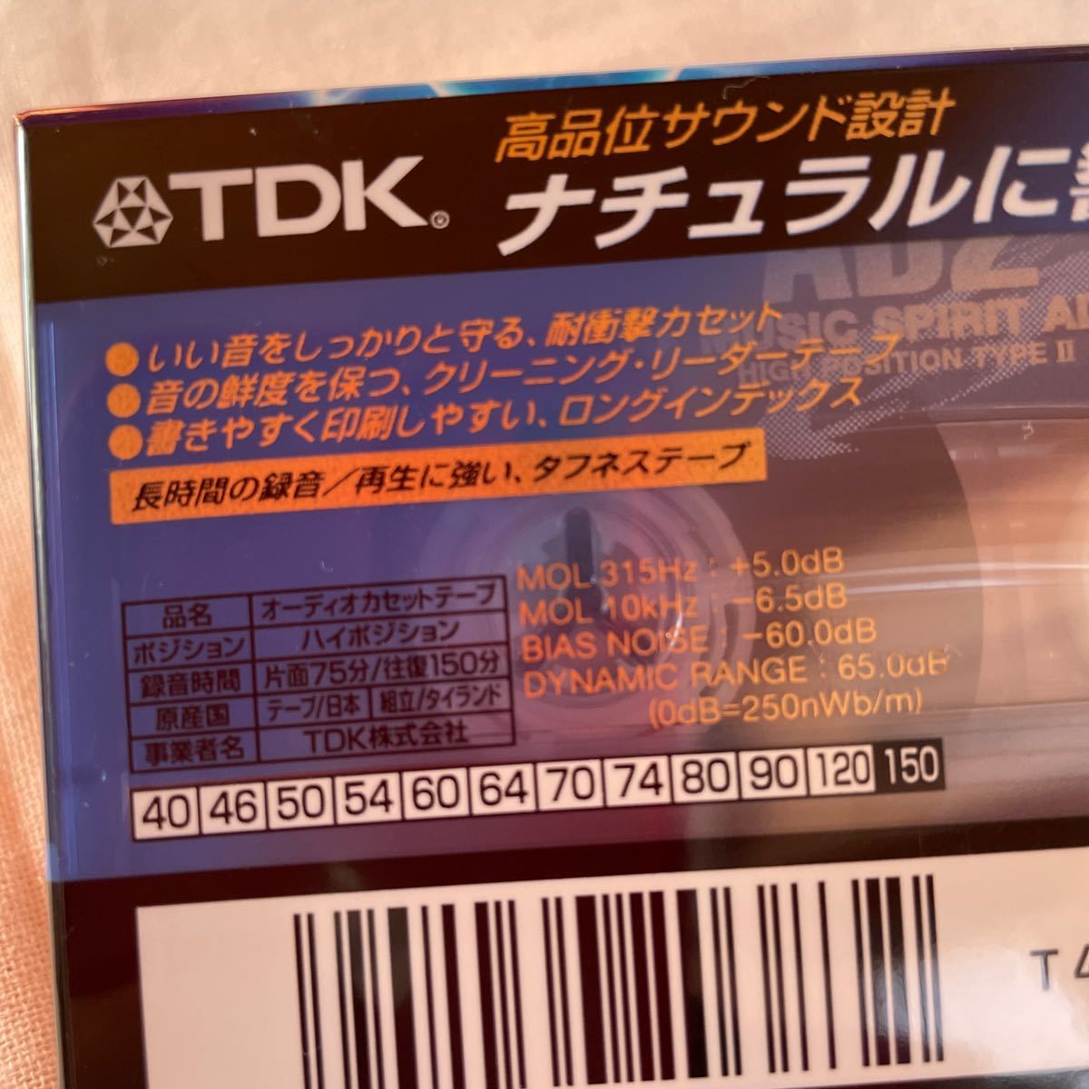 TDK オーディオカセットテープ MUSIC SPIRIT AD2 150分 未開封　ハイポジション _画像3