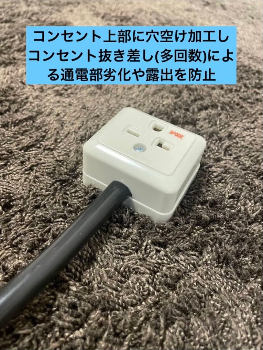 長さ指定可能 電気自動車EV 200V→100V 変換充電コンセント 長さ指定可能 電気自動車EV 200V→100V 変換充電コンセント