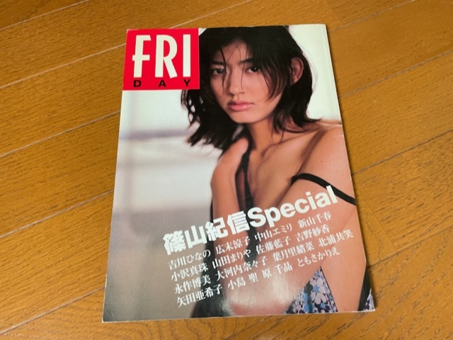 ともさかりえ 写真集など4冊セットの画像5