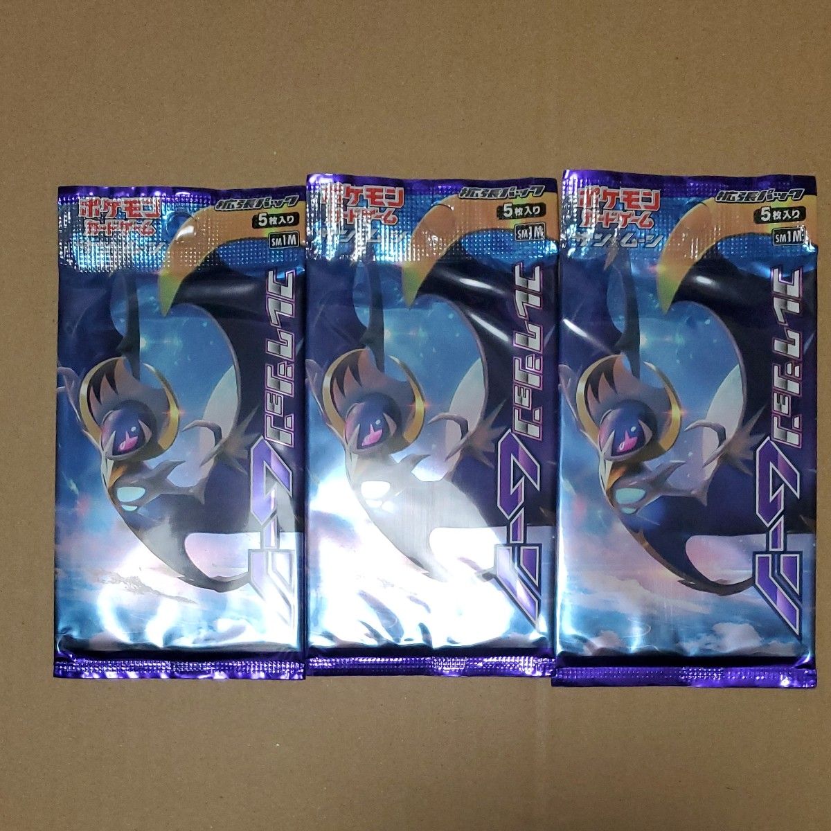 ポケモンカード コレクションムーン 未開封3パックセット ポケモンカード コレクションムーン 未開封3パックセット