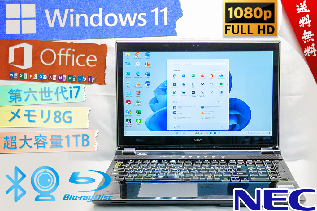 ★最強最上位Corei7・直感的なタッチパネル★NEC LAVIE Note Standard NS750/CAR★高画質フルHD/wifi/カメラ・マイク/8G/Win11/Office2021_画像1