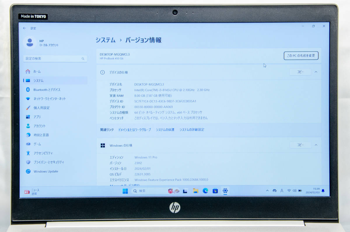 ★爆速体感・美品最高級質感★HP ProBook 450 G6★第八世代超高速/リカバリ領/wifi/カメラ・マイク/Type-C/指紋認証/8G/Win11/Office2021_画像2