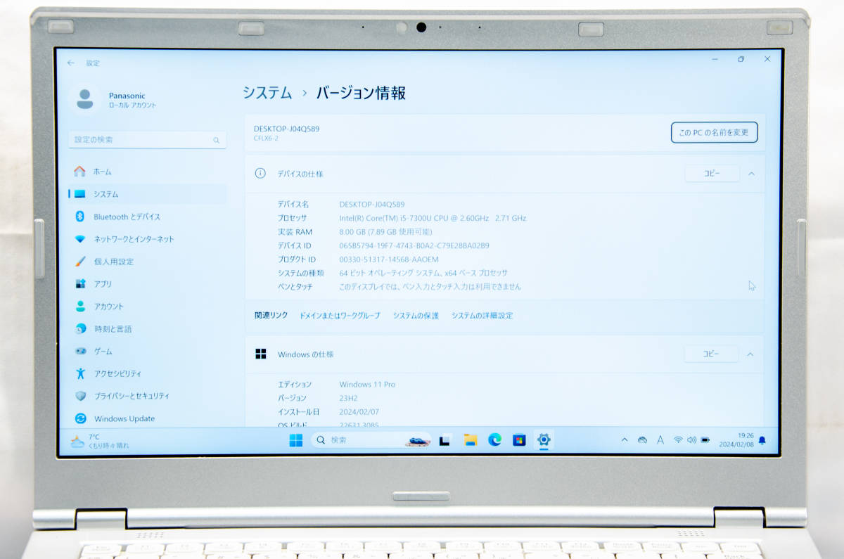 ★大画面14型フルHD・爆速体感★パナソニック Panasonic Let's note LX6★超高速第7世代/カメラ・マイク内蔵/wifi/8G/SSD256G/Office2021_画像2