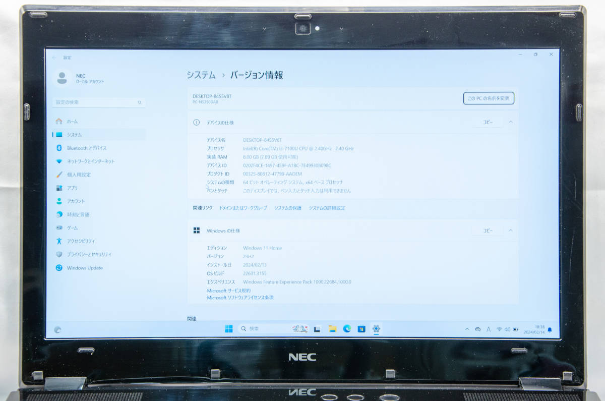 ★爆速カスタマイズ・クリスタルブラック★NEC LAVIE Note Standard NS350/GAB★第7世代/高画質フルHD/SSD/wifi/BD/8G/Win11/Office2021_画像2