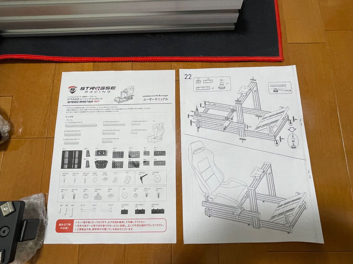 STRASSE レーシングコックピット SPEED MASTER RF|Yahoo!フリマ STRASSE レーシングコックピット SPEED MASTER RF|Yahoo!フリマ