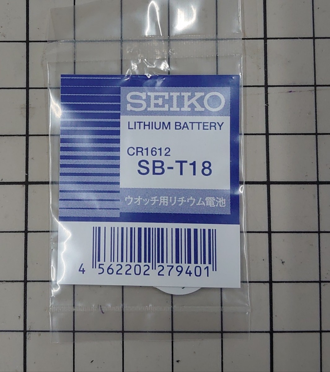 SB-T18 CR1612 SEIKO純正電池 絶縁シール付 パーペチュアル 4F32/4F56等.の画像1