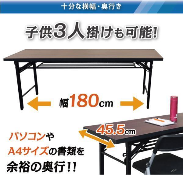 [訳あり：傷・汚れあり]会議テーブル［高脚　ホワイト］折り畳み式　長机　折りたたみ会議デスク 木目　会議机　長机　ミーティングテーブ_画像7