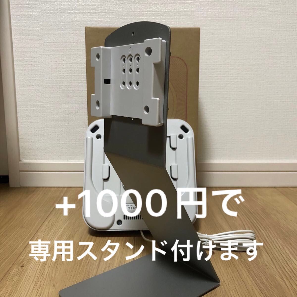 【新品未使用】無印良品 壁掛けCDプレーヤー《+1000円でスタンド付き》