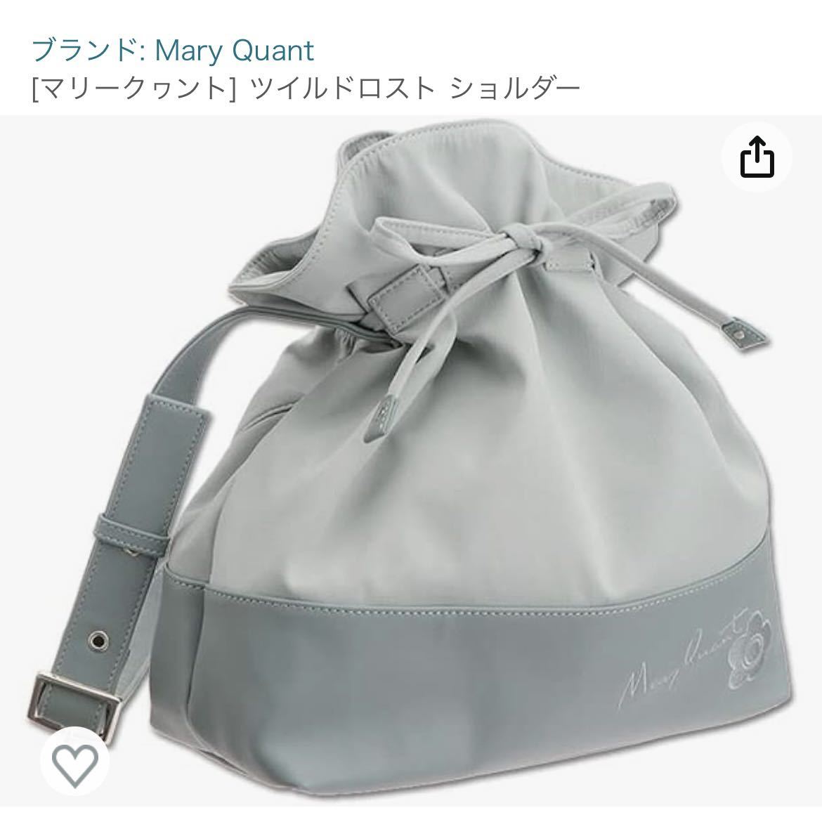 【超希少品・入手困難】 MARY QUANT マリークヮント　マリークワント　ツイルドロスト　ショルダーバッグ　巾着　グレーがかったブルー