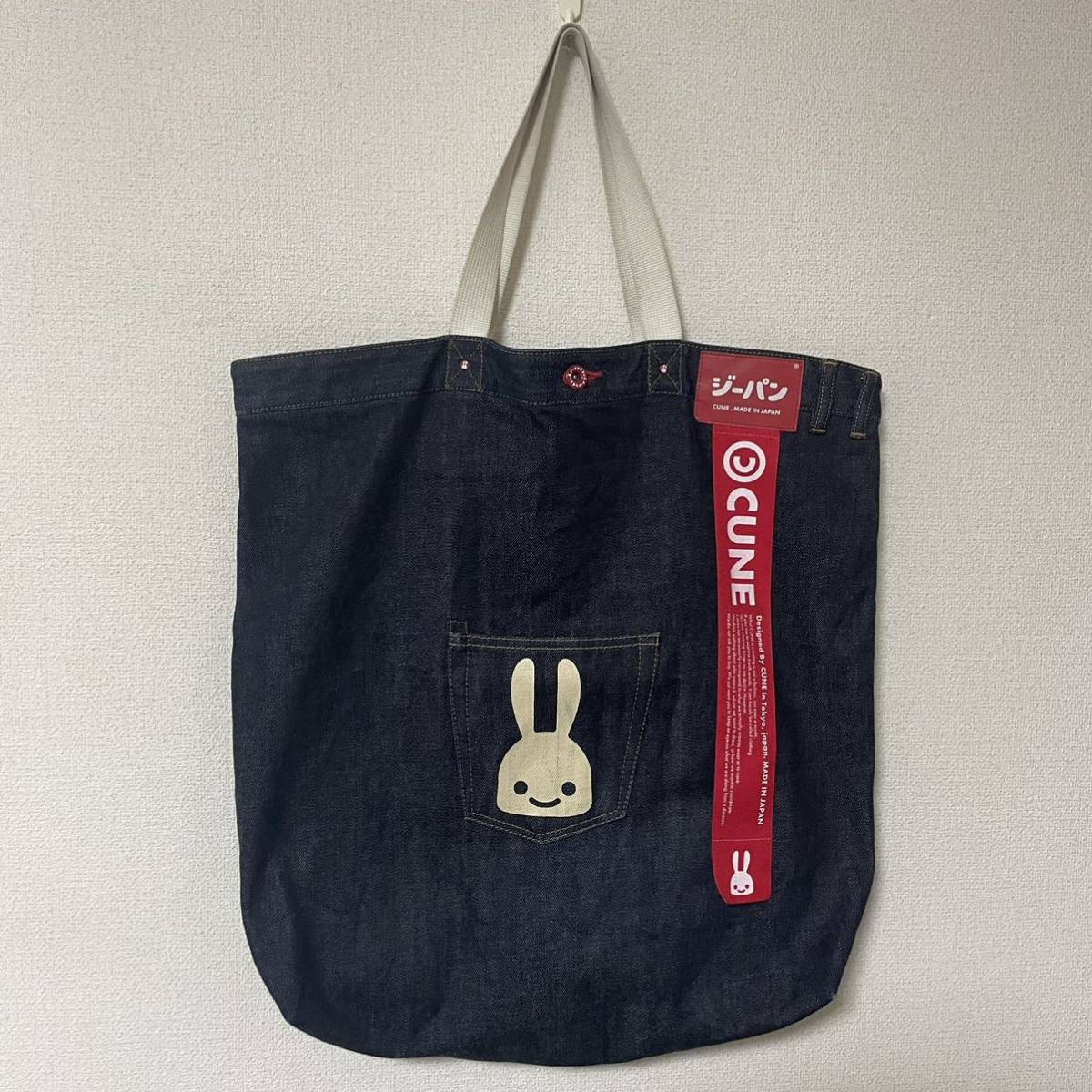 超希少品・入手困難】 CUNE キューン デニム トートバッグ 超希少品・入手困難】 CUNE キューン デニム トートバッグ