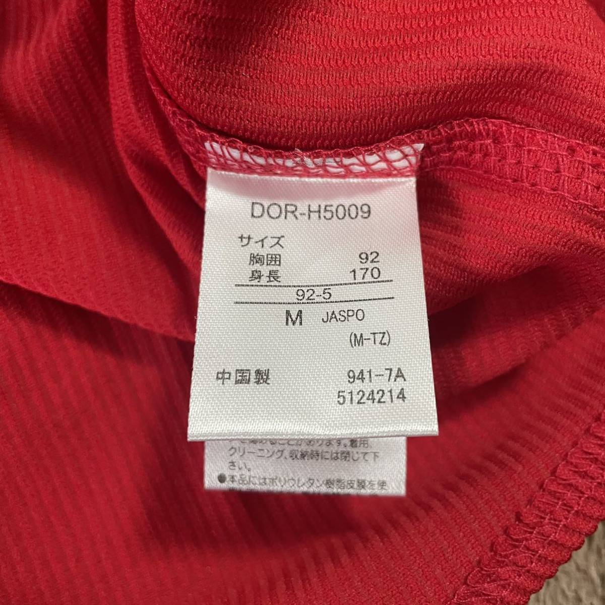 超希少品・入手困難】 広島東洋カープ 広島カープ デサント 超希少品・入手困難】 広島東洋カープ 広島カープ デサント