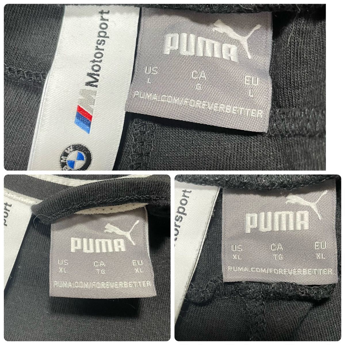 【超希少品・3点セット】 PUMA プーマ　BMW ジャージ　セットアップ　上下　パーカー　パンツ2本　黒　ブラック　Lサイズ　XLサイズ