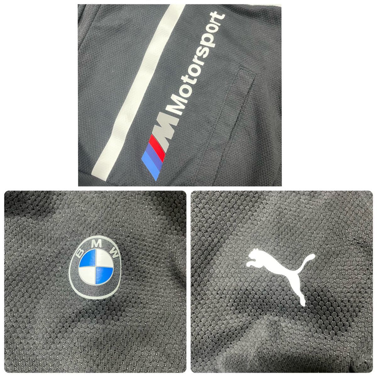 【超希少品・3点セット】 PUMA プーマ　BMW ジャージ　セットアップ　上下　パーカー　パンツ2本　黒　ブラック　Lサイズ　XLサイズ