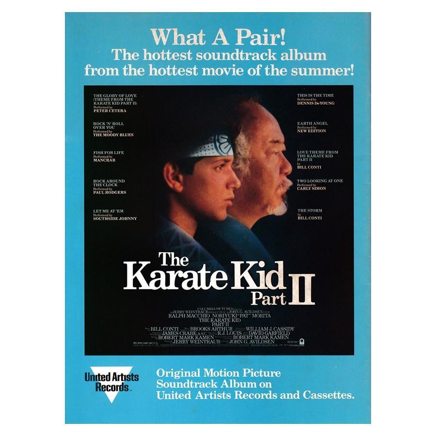 [洋書]The Karate Kid Part II Official Movie Souvenir Magazine(中古) ラルフ・マッチオ ベストキッドの画像2