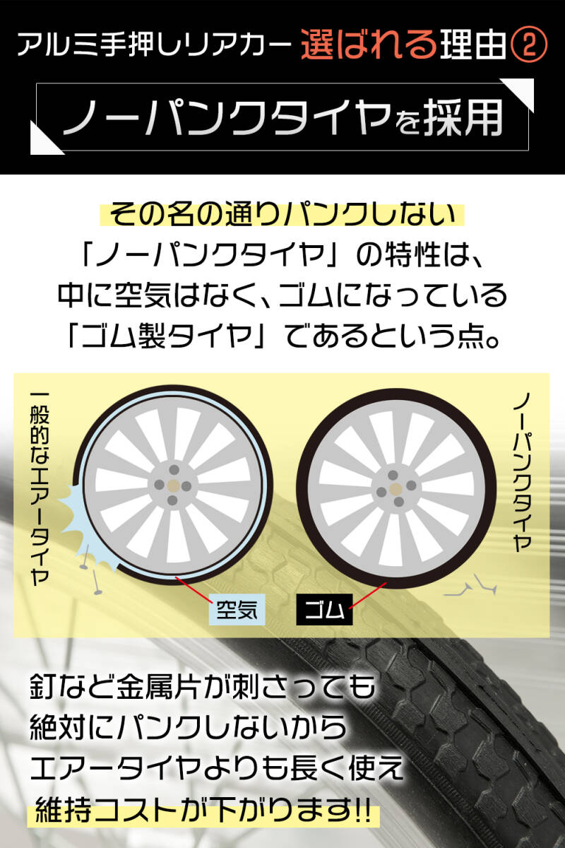 【展示品】軽量 アルミリアカー 耐荷重100kg 手押し 折りたたみ式 ノーパンクタイヤ20インチ アルミ製 収穫台車 キャリー_画像4