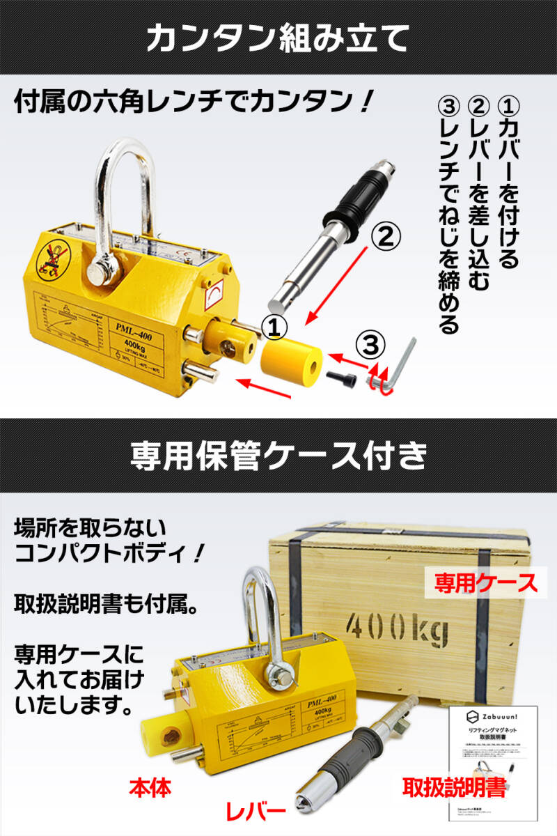 【国際CE認証品】リフティングマグネット 1000kg 永久磁石 吊り下げ式 電源不要 超強力 リフマグ_画像9