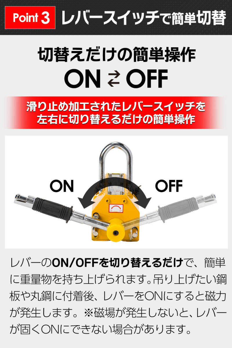 【国際CE認証品】リフティングマグネット 600kg 永久磁石 吊り下げ式 電源不要 超強力 リフマグ_画像6