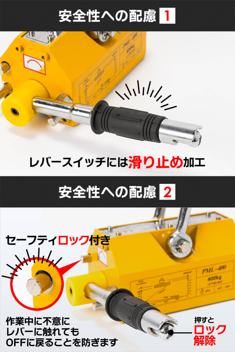 【国際CE認証品】リフティングマグネット 600kg 永久磁石 吊り下げ式 電源不要 超強力 リフマグ_画像8