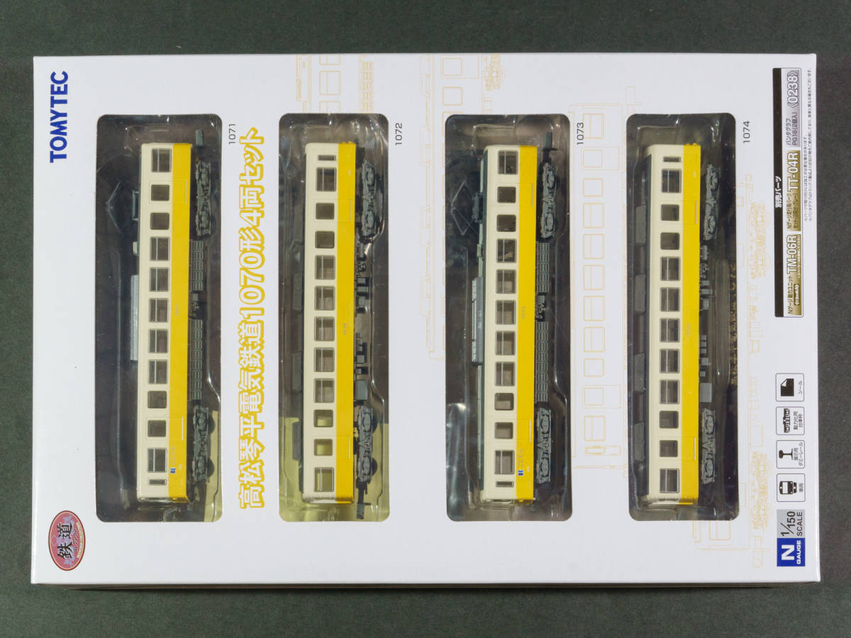 トミーテック(TOMYTEC)◆鉄道コレクション 高松琴平電気鉄道1070形 4両セット_パッケージ画像（オモテ面）