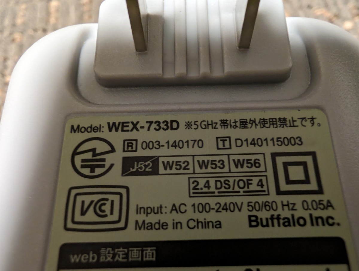 バッファロー WiFi中継器 WEX-733D 無線LAN中継機 コンセントモデル BUFFALO_画像2