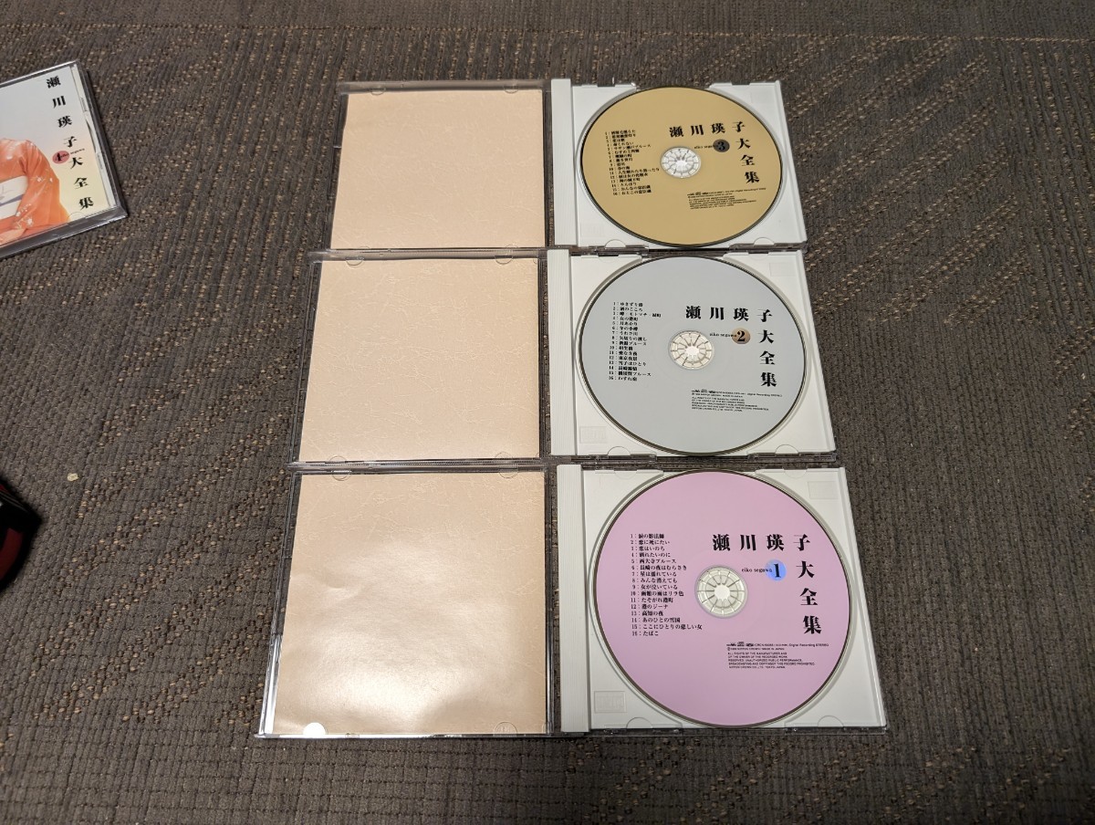 瀬川瑛子大全集1〜3 CD　クラウン　演歌_画像2