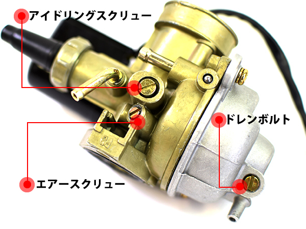 DIO用 ビックキャブレター ビックインンテークマニホールド不要 メインジェットセット AF27 AF28 AF34 AF35 スーパーディオ ライブディオ_画像6