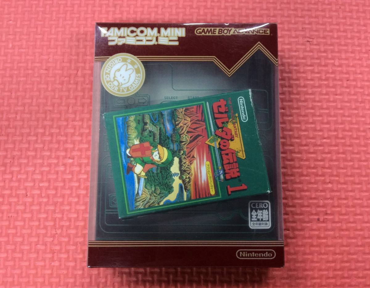 GBA ゼルダの伝説1+ふしぎのぼうし+神々のトライフォース&4つの GBA ゼルダの伝説1+ふしぎのぼうし+神々のトライフォース&4つの