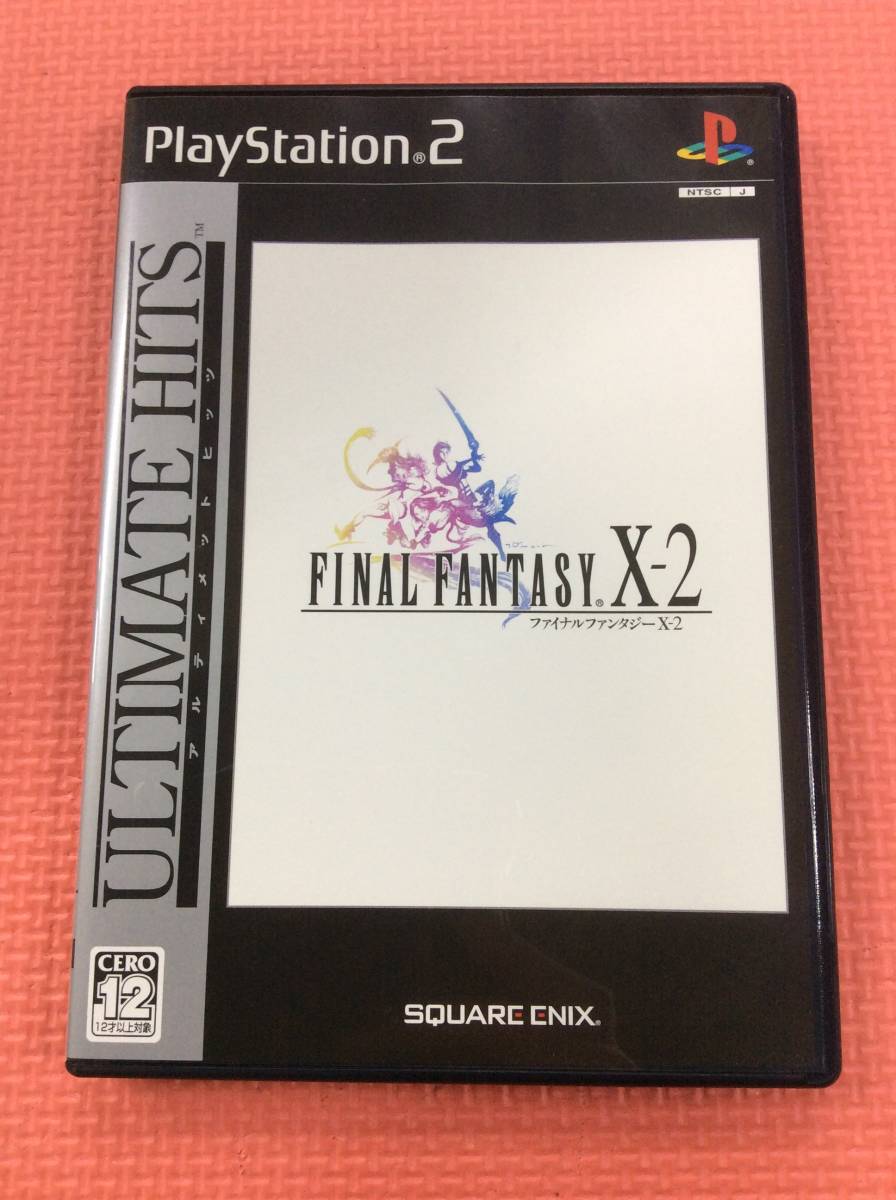 【GM3603/60/0】PS2ソフト★ファイナルファンタジーX/X-2 アルティメットボックス★3本入り★FF10★FINAL FANTASY Ⅹ★BOX★Playstation2★_画像7