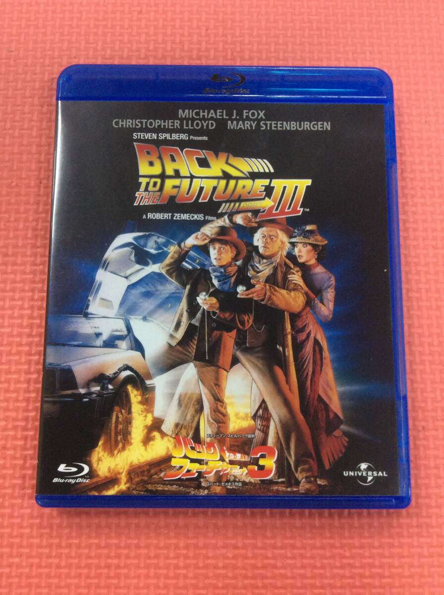 【M3701/60/0】Blu-ray★バック・トゥ・ザ・フューチャー Part1～3★シリーズ全巻セット★三部作★Back to the Future★洋画★SF映画★_画像8