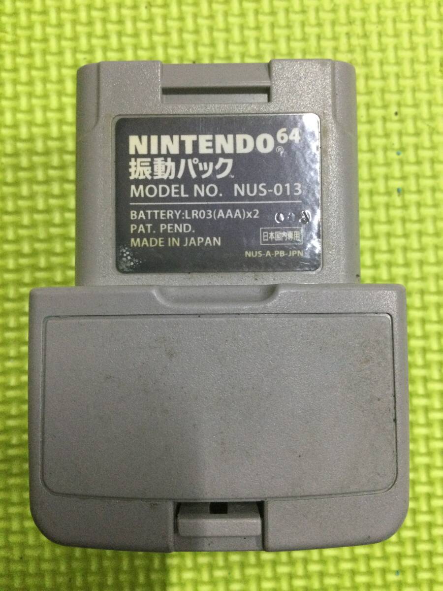 【N4750/60/0】ジャンク★NINTENDO64 振動パック24個★大量★まとめ★セット★ニンテンドー64★任天堂★アクセサリー★_画像8