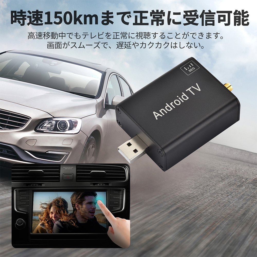 NB9306androidカーナビ専用地デジチューナーUSB式接続 TV受信 タッチパネル_画像4