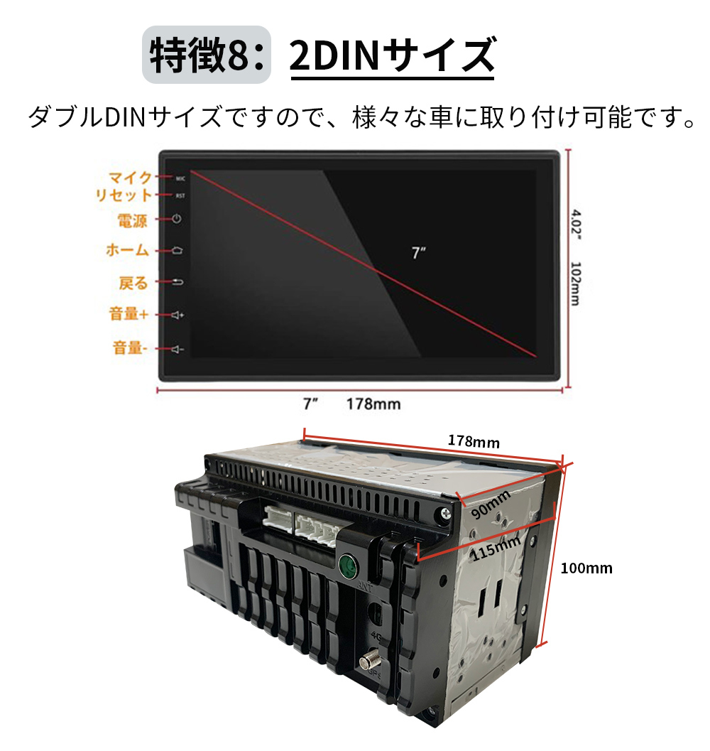 PC-N07C2 Android式カーナビ2GB+32GBステレオ 7インチ ラジオ Bluetooth Carplay androidauto GPS FM WiFi バックカメラ_画像9