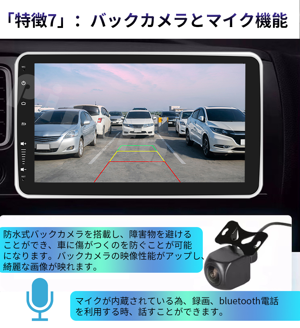 N10F6 Android式カーナビ10インチ2GB+32GBステレオ2DINラジオBluetooth GPS FM Radio WiFi USB Carplay バックカメラ_画像7