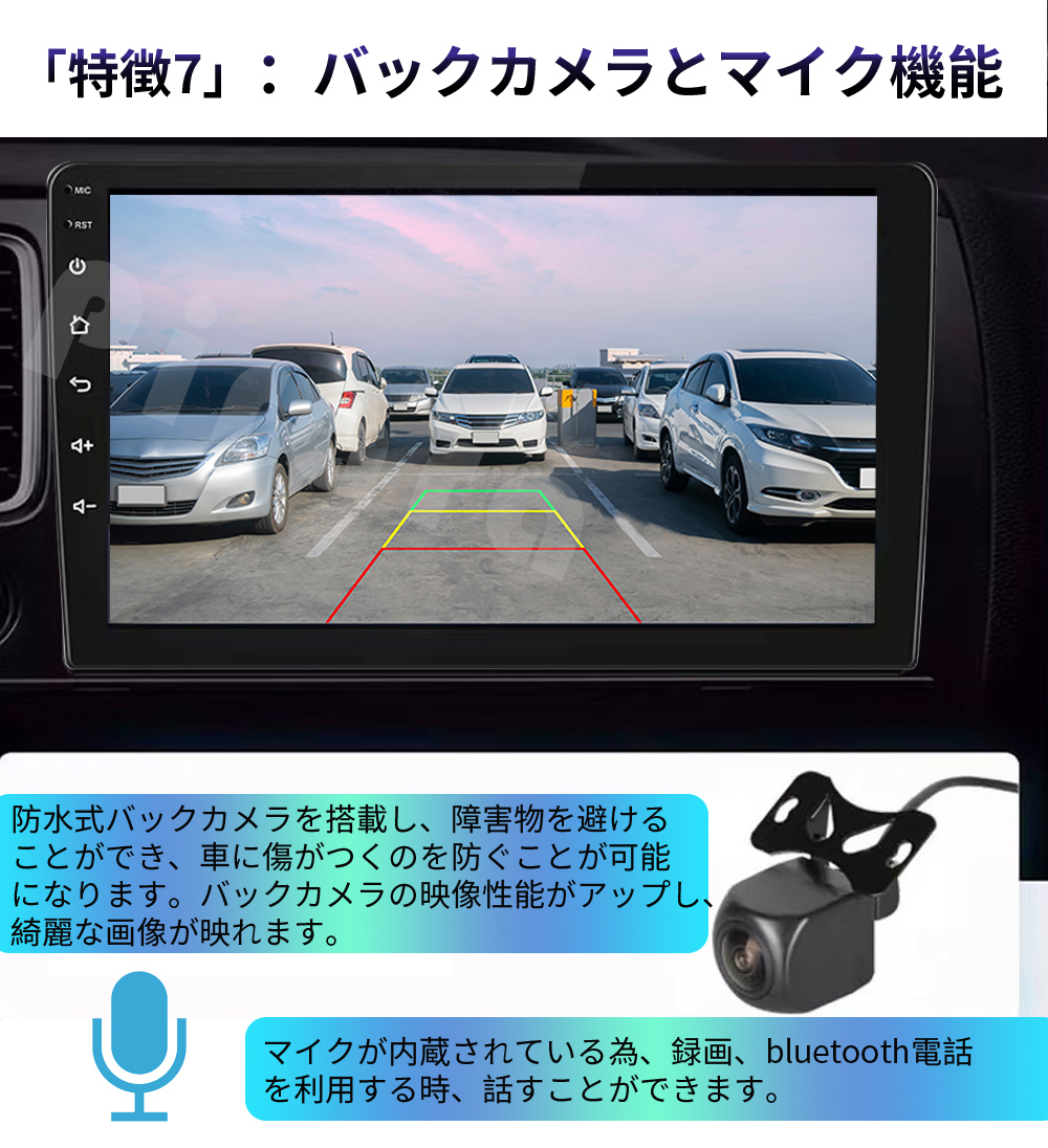 【2024モデル】PC-N10H2 Android式カーナビ10インチ2GB+32GBステレオ ラジオ Bluetooth付きGPS 5GWiFi Carplay Androidauto対応_画像8