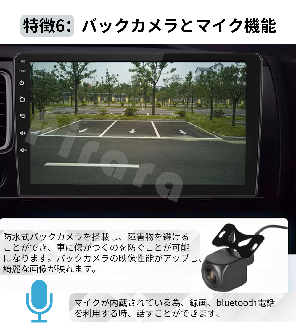 PC-N09C2 Android式カーナビ2GB+32GBステレオ 9インチ ラジオ Bluetooth Carplay androidauto GPS FM WiFi バックカメラ_画像7