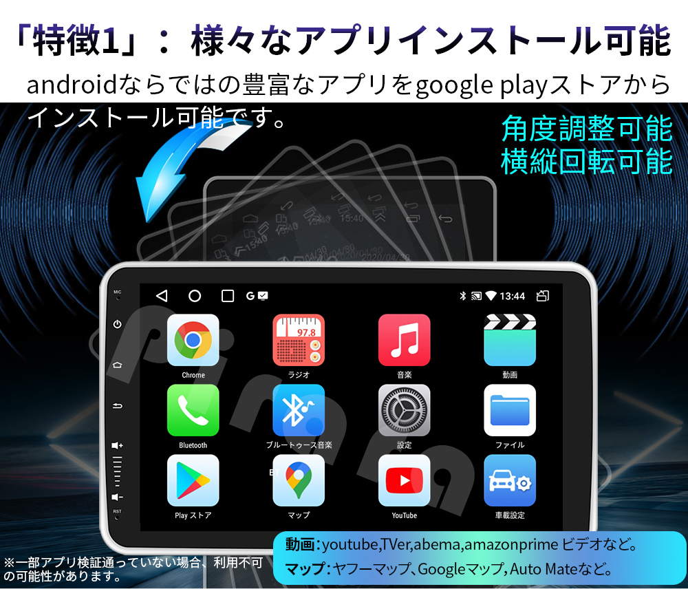 N10F6 Android式カーナビ10インチ2GB+32GBステレオ2DINラジオBluetooth GPS FM Radio WiFi USB Carplay バックカメラ_画像2