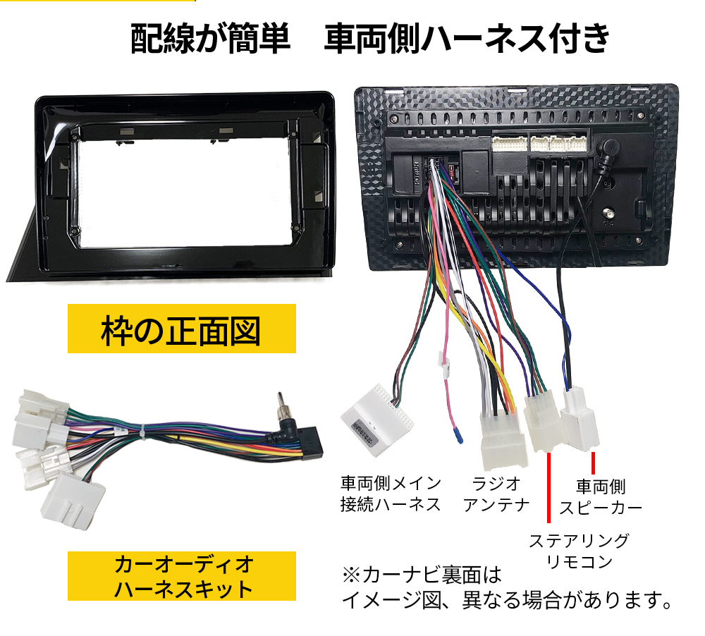 AT132 トヨタ シエンタ2015-2021年黒色10インチandroid式カーナビ専用取り付けキットカーナビ10インチ_画像2