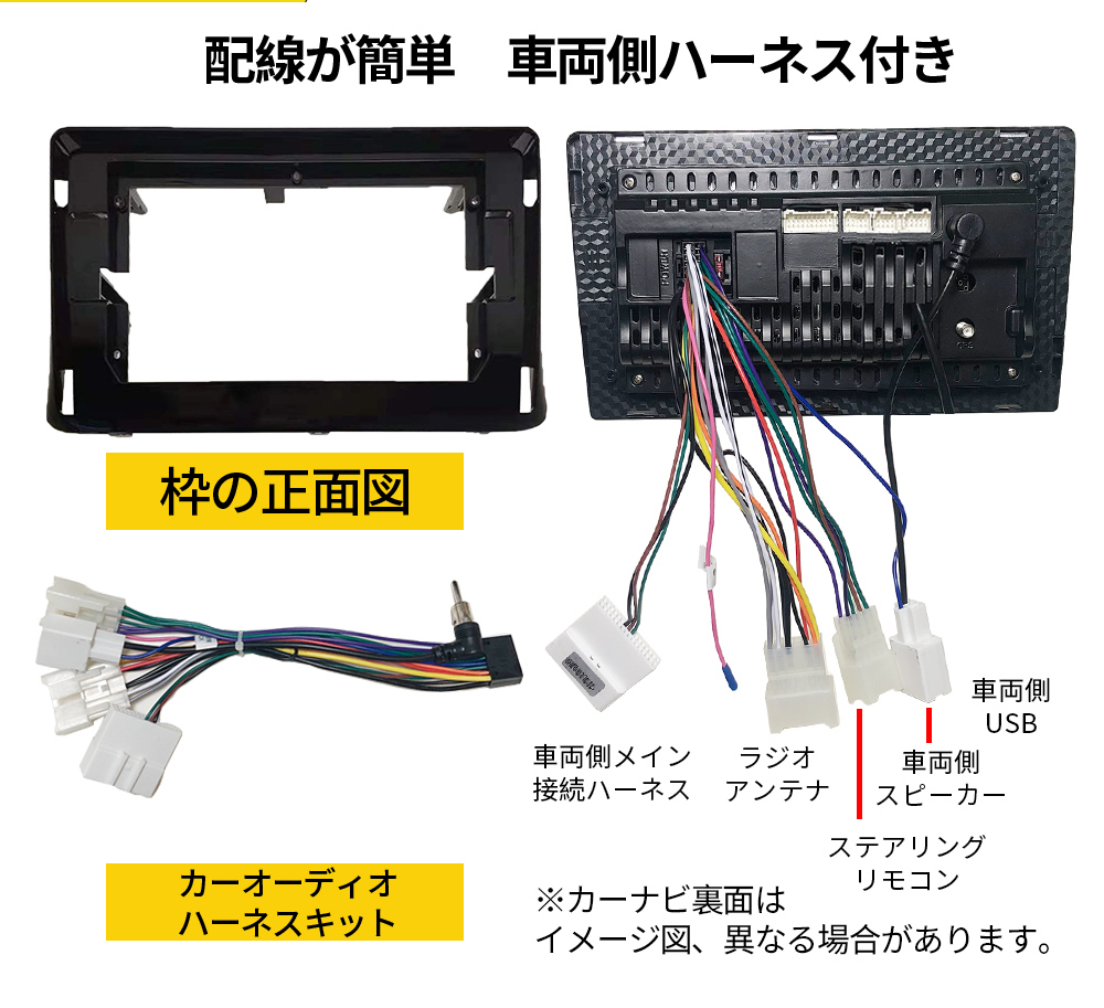 AT121 トヨタ ノア ESQUIRE VOXY2014-2021年黑色10インチandroid式カーナビ専用取り付けキットカーナビ10インチ