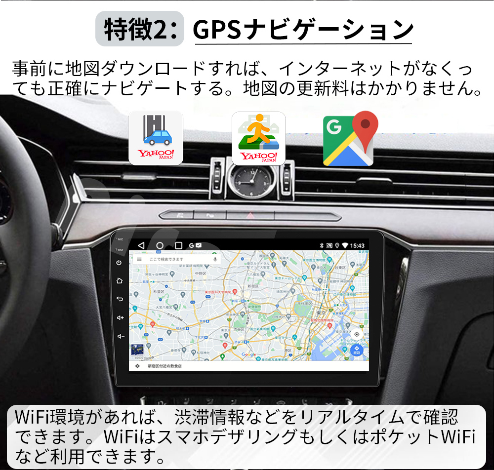 PC-N09C2 Android式カーナビ2GB+32GBステレオ 9インチ ラジオ Bluetooth Carplay androidauto GPS FM WiFi バックカメラ_画像3
