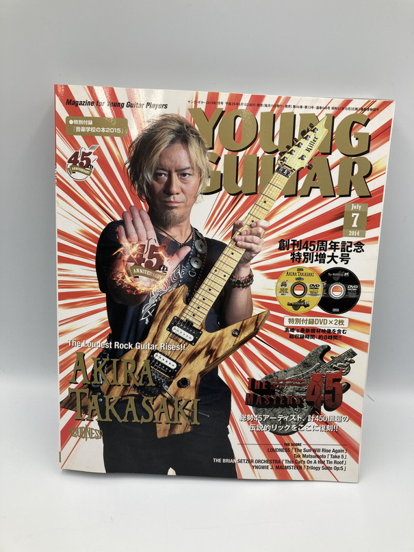特別付録DVD 未開封 ヤングギター YOUNG GUITAR 2014年 7月 創刊45周年 特別増大号 762202000001の画像1