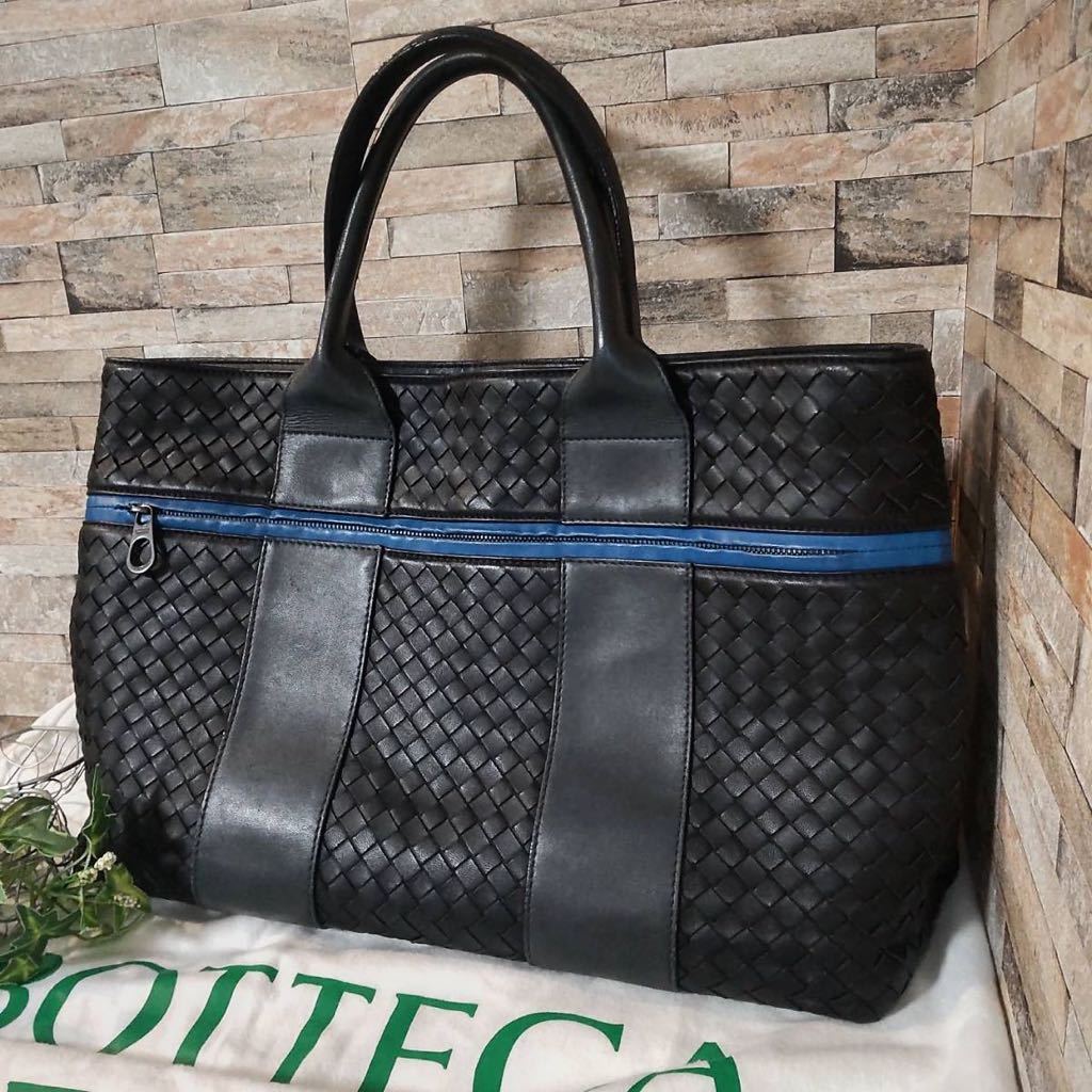 1円【現行品！ 幻の逸品】BOTTEGA VENETA ボッテガヴェネタ ビジネスバッグ トートバッグ レザー イントレチャート ブラック 黒 保存袋付_画像3