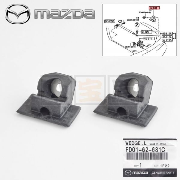 送料185円～ ★ マツダ 純正 RX-7 FD3S リフトゲート ウェッジ 2個セット RX7 FD01-62-681A FD01-62-681B レア レストア FD01-62-681C-2_画像1