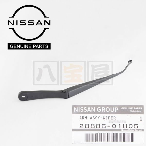 日産 純正 ワイパーアーム 左右セット 28881-01U05 28886-01U05 純正品 スカイライン GTR GT-R R32 BNR32 ECR32 ER32 FR32 HCR32 NSN-112-S_画像2