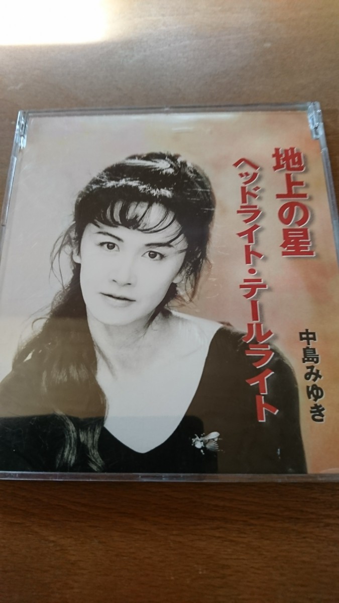 Миюки Накаджима звезда CD Miyuki Nakajima